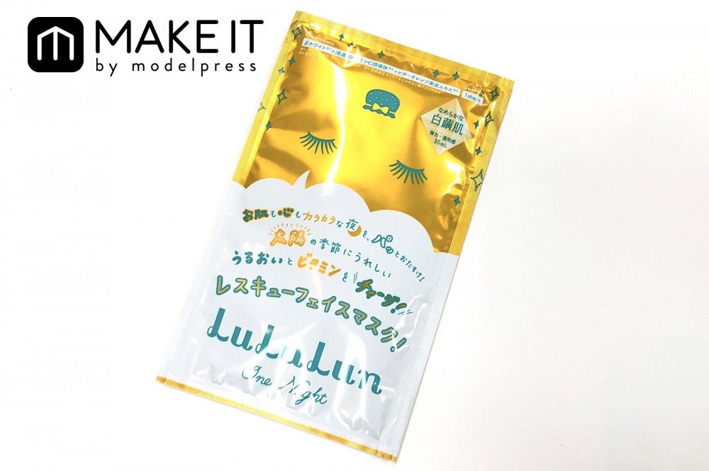 ルルルンワンナイト／レスキュービタミン／1枚入り／200円（税抜） (C)メイクイット