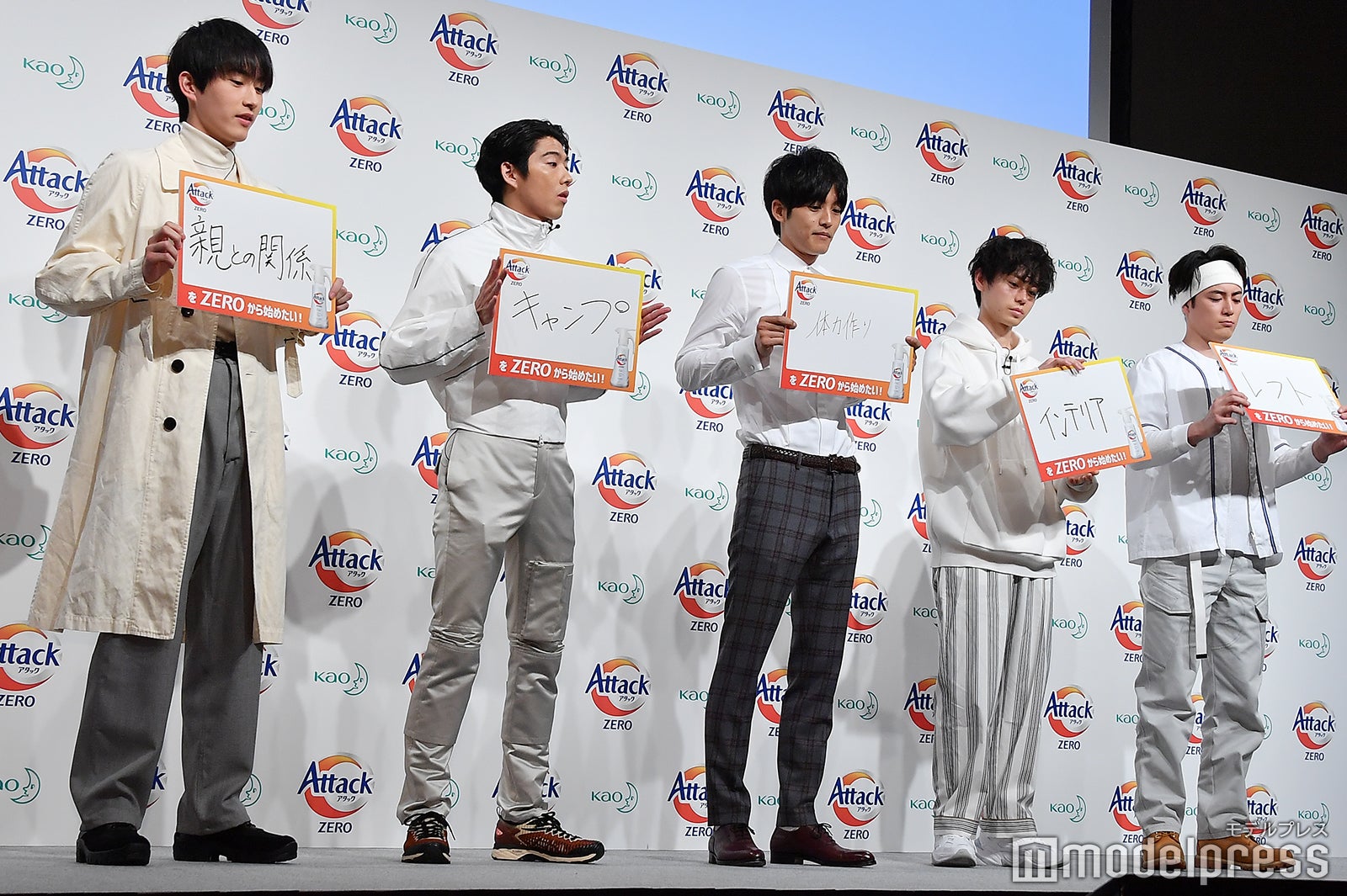 「ゼロから始めたいこと」を発表 （C）モデルプレス