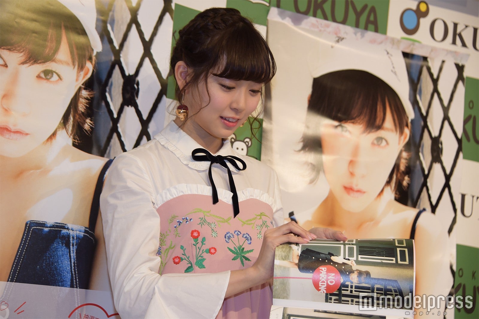 渡辺美優紀（C）モデルプレス