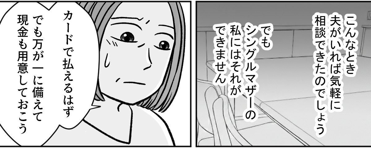1_2_2