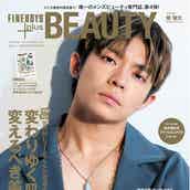 King Prince岸優太 短髪イメチェンに反響殺到 びっくり 爽やか 東山紀之のモノマネも話題 モデルプレス King Prince岸優太 短髪イメチェンに反響殺到 びっくり 爽やか 東山紀之のモノマネも話題 モデルプレス