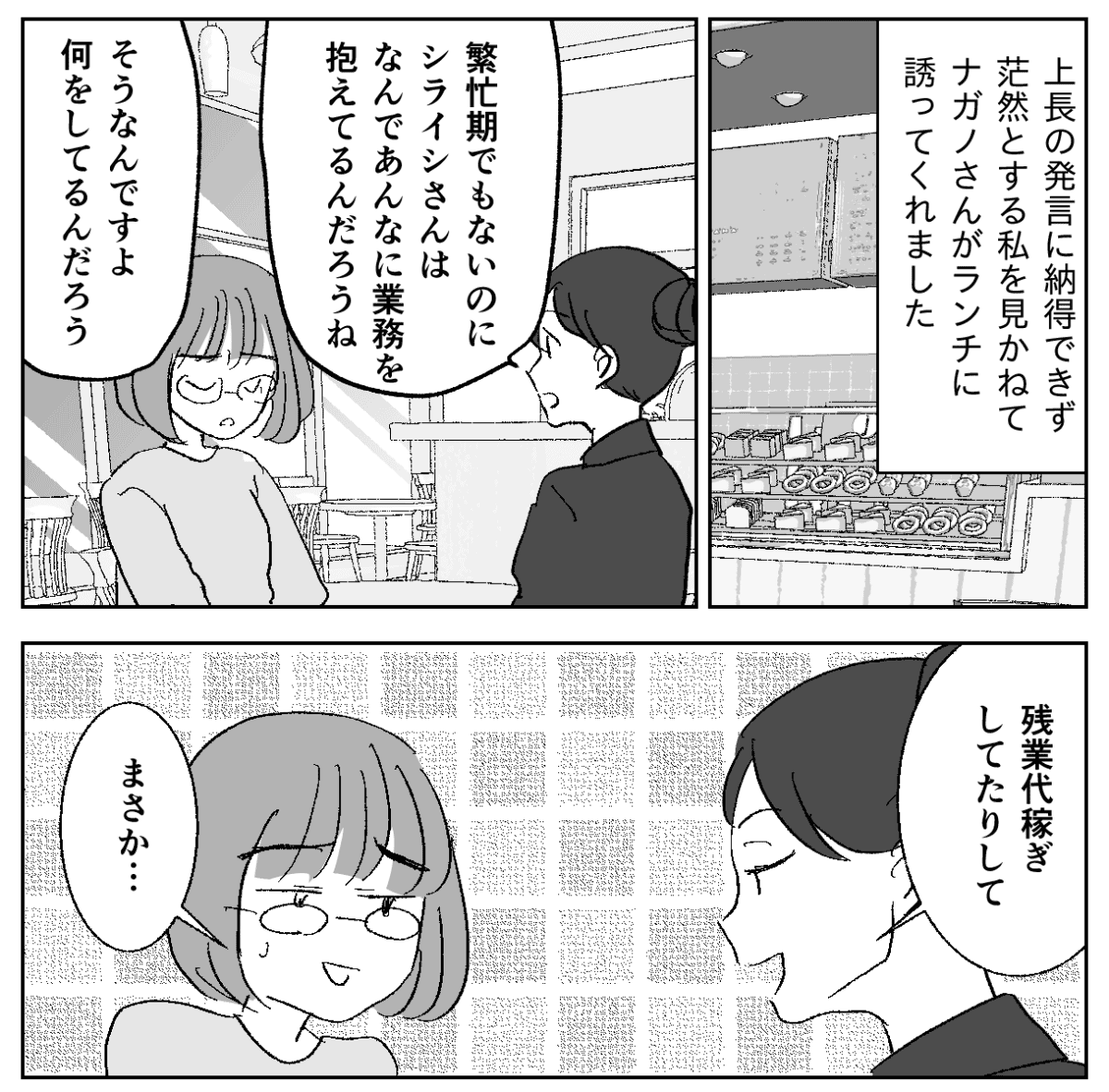 3−1−1