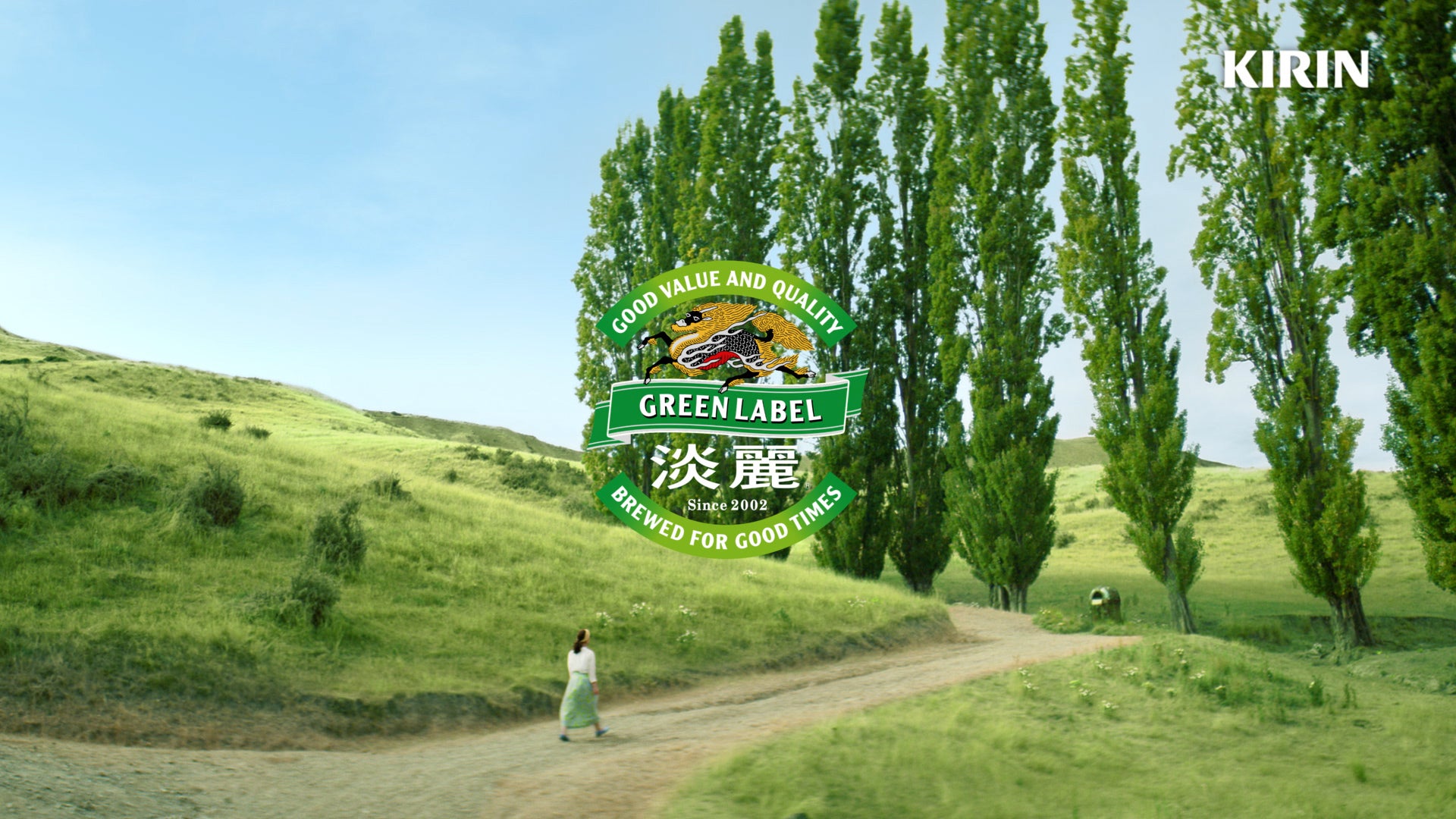 TVCM「GREEN JUKEBOX 始篇」より（提供写真）