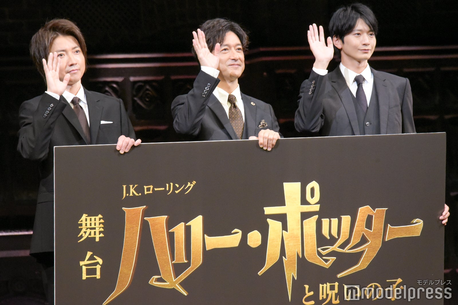 ハリー・ポッター役”藤原竜也、アジア初公演「一筋縄ではいかない」“ロン役”エハラマサヒロは12キロ減量＜ハリー・ポッターと呪いの子＞ - モデルプレス