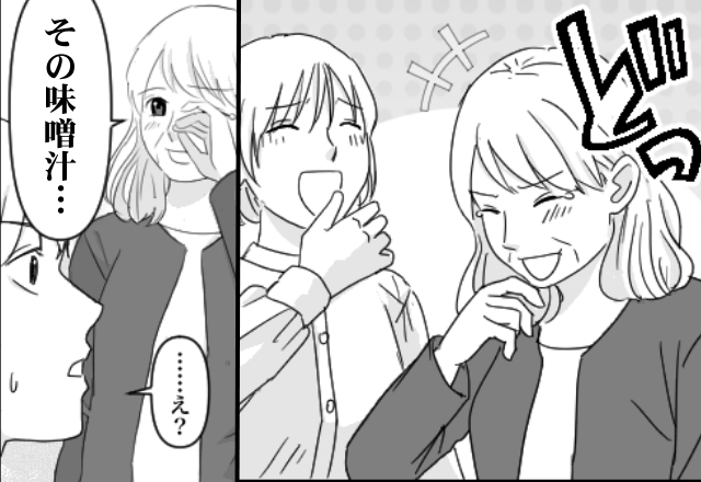 嫁の味噌汁を…毎回実母と比較して【ダメ出し】する夫。しかし後日⇒「…その味噌汁」嫁と義母が“揃って”大笑いしたワケ。