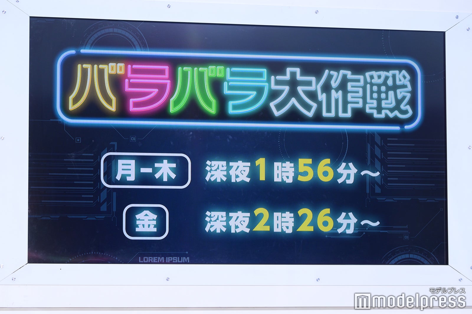 （C）モデルプレス