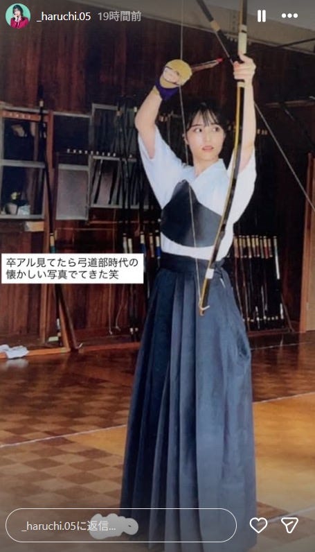 村谷はるなInstagramストーリーズより