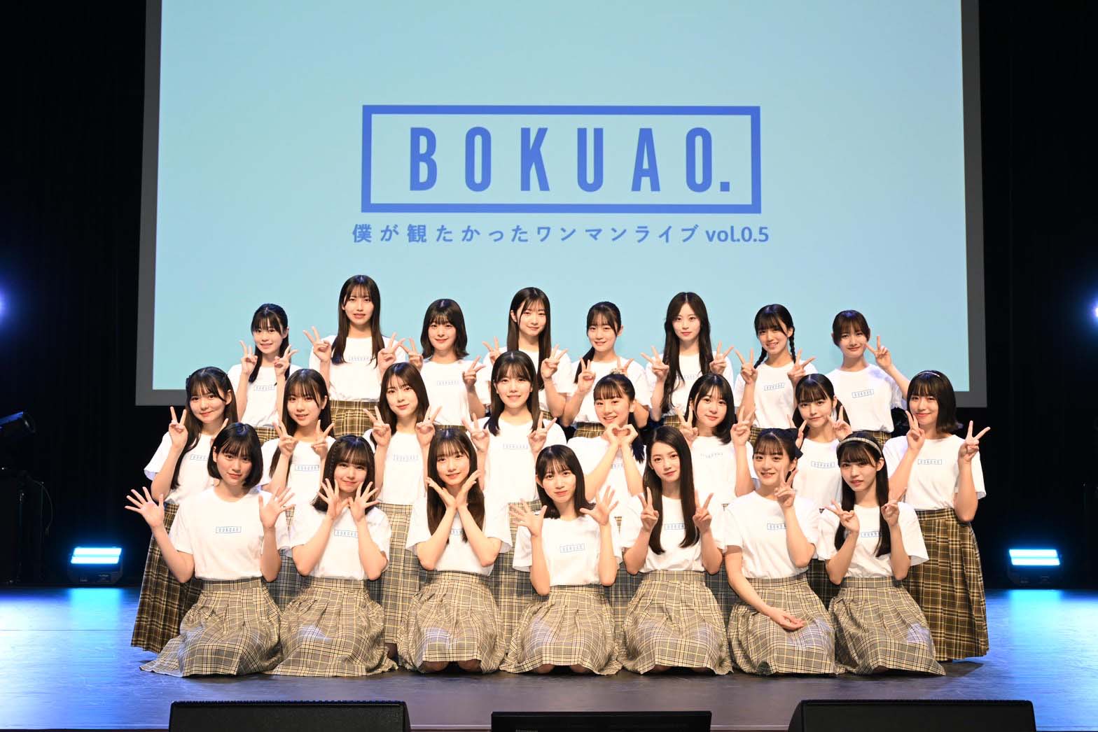 僕が見たかった青空（提供写真）