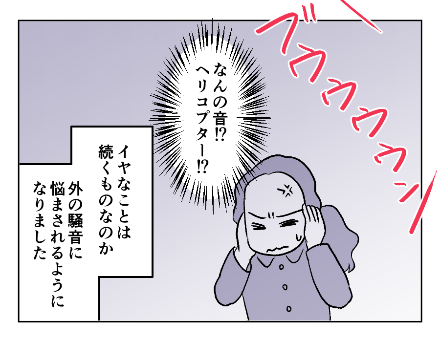 田舎暮らし_022