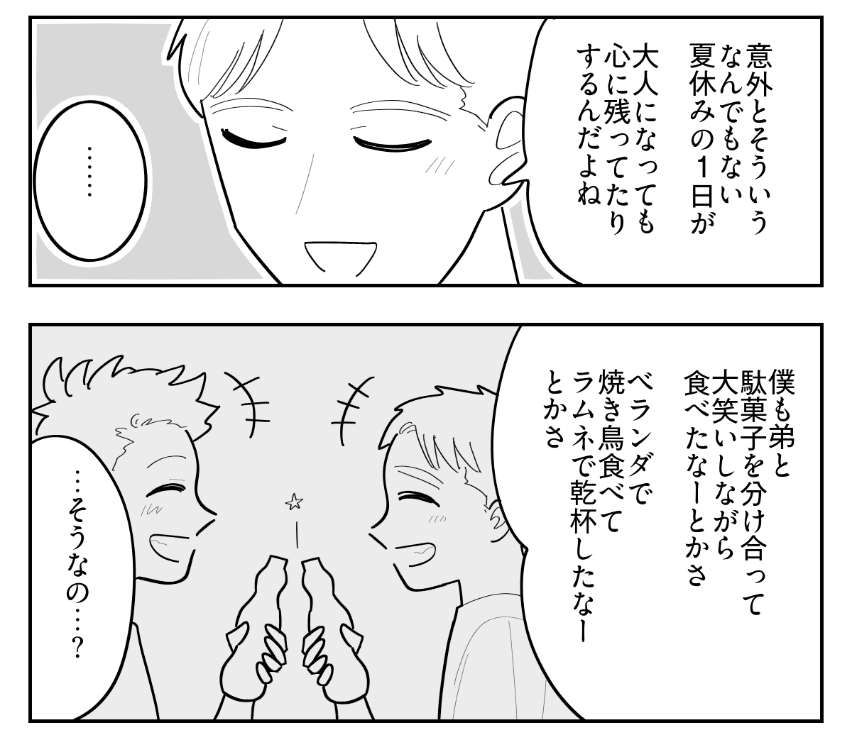 4-3