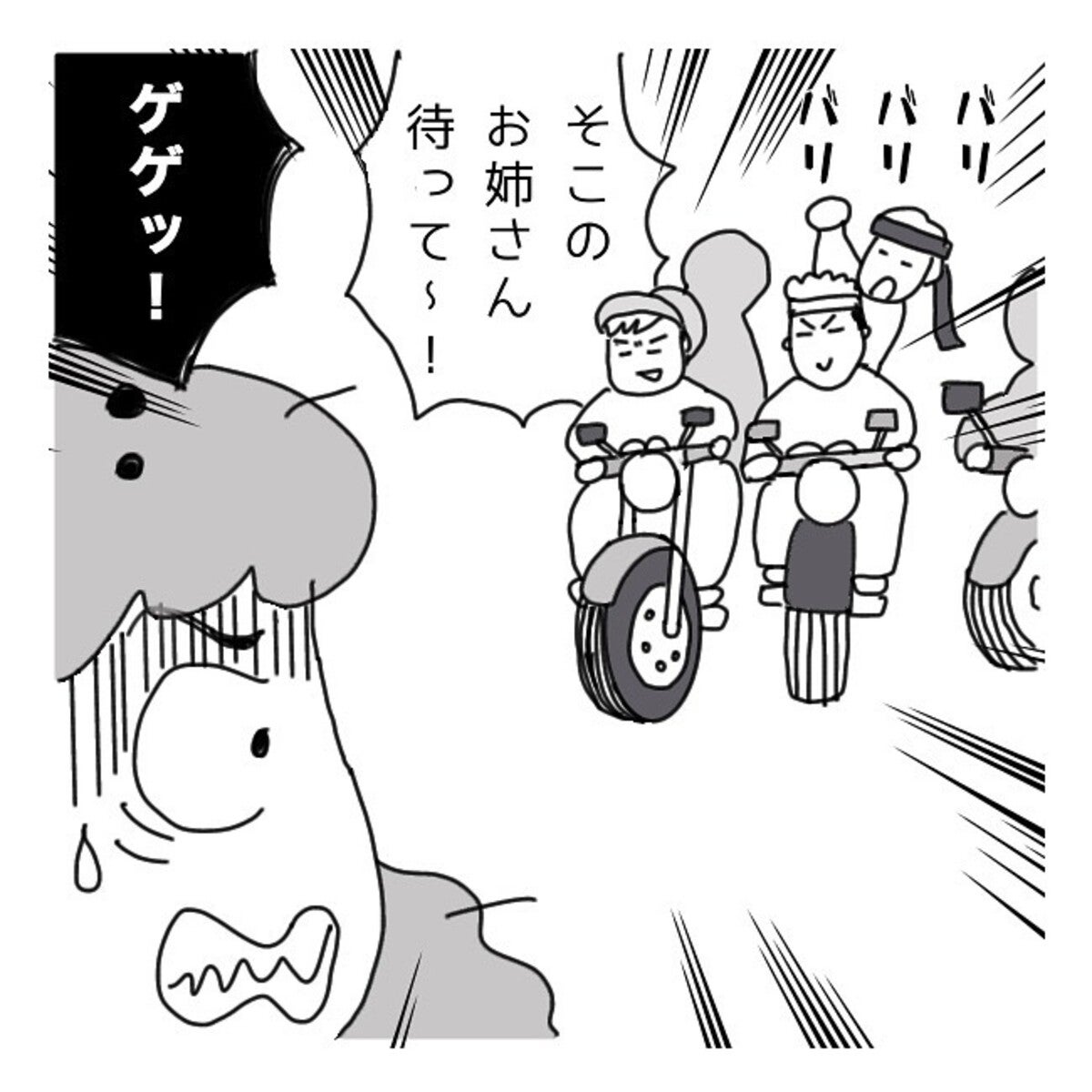 注目若手俳優 奥平大兼 Zip の朝ドラマ 火曜日の主役 に モデルプレス