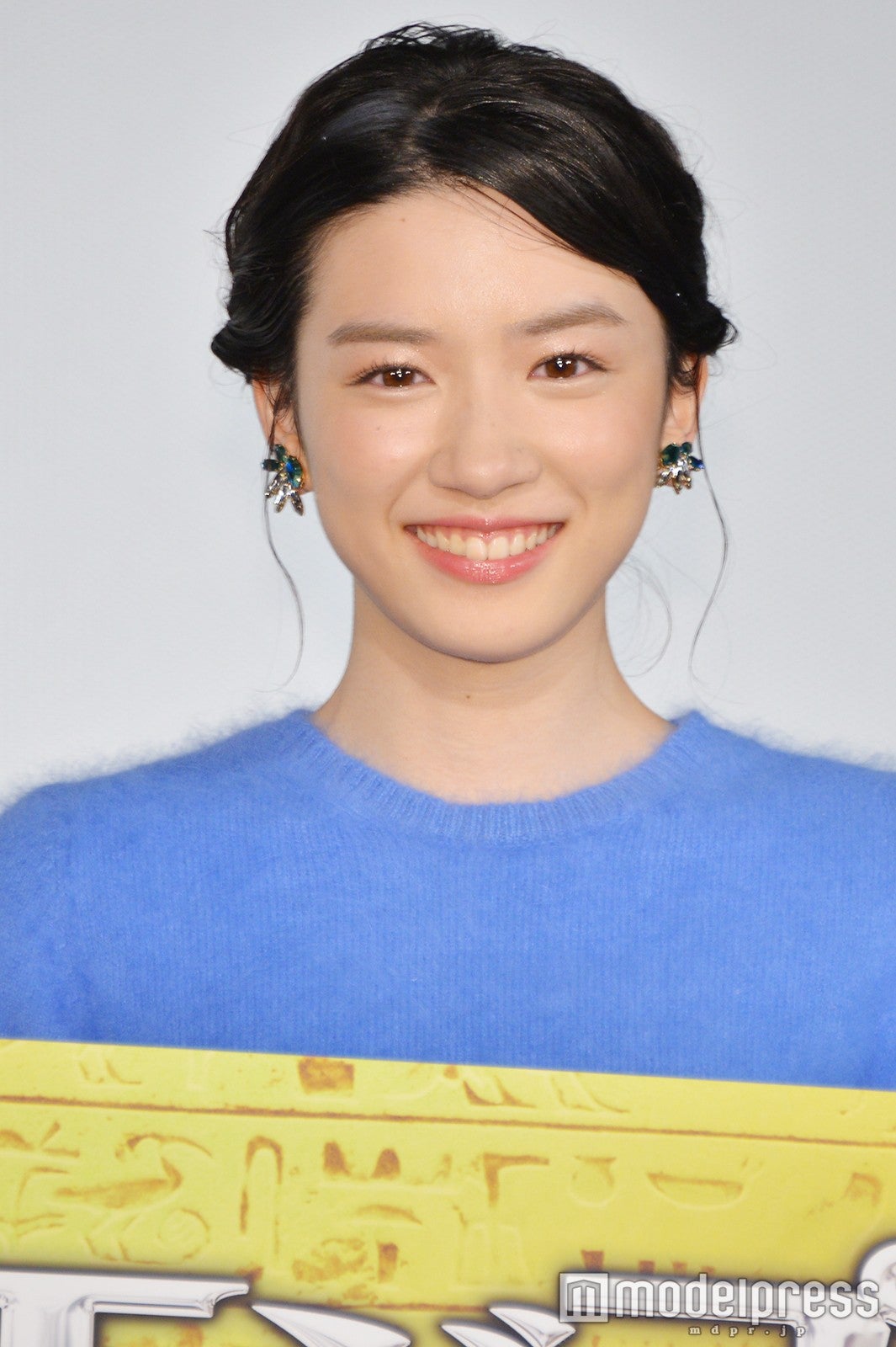 キスマイ玉森裕太、永野芽郁へサプライズ 「一番調子に乗ってた」時代を明かす