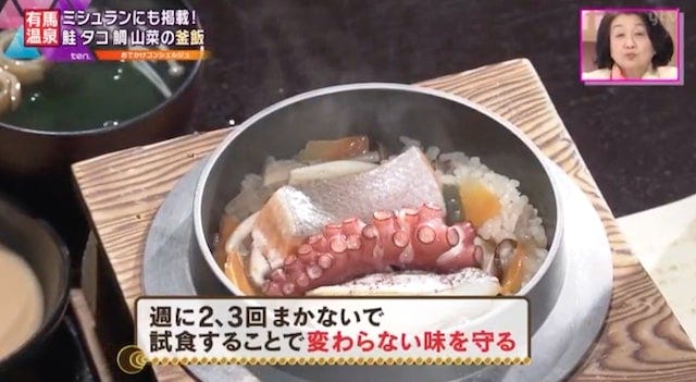 くつろぎ家(や)