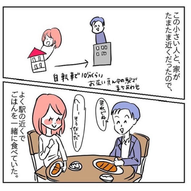 意外と誠実 かも 遊び癖のあるヤバい元彼の話 Vol 5 モデルプレス 意外と誠実 かも 遊び癖のあるヤバい元彼の話 Vol 5 モデルプレス