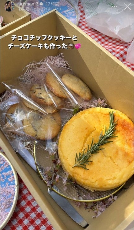 ありしゃんInstagramより