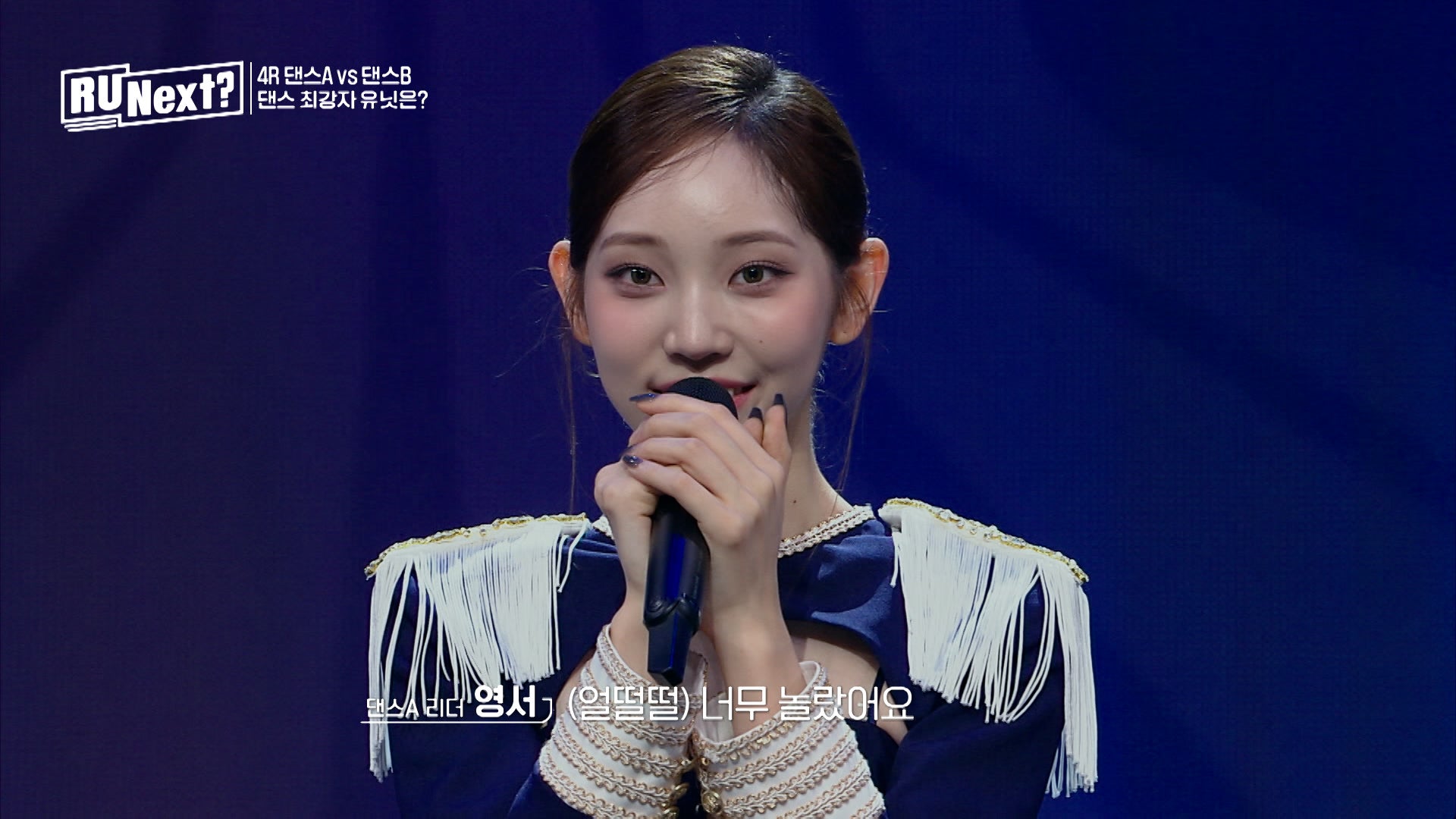 「R U Next？」6話より（C）BELIFT LAB Inc. ALL RIGHTS RESERVED.