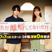松村沙友理が金子ノブアキ 小宮璃央 武田航平と胸キュンラブコメで共演 Paraviオリジナル シンデレラ コンプレックス でもう一つの三角関係に モデルプレス 松村沙友理が金子ノブアキ 小宮璃央 武田航平と胸キュンラブコメで共演 Paraviオリジナル シンデレラ コンプレックス でもう一つの三角関係に モデルプレス