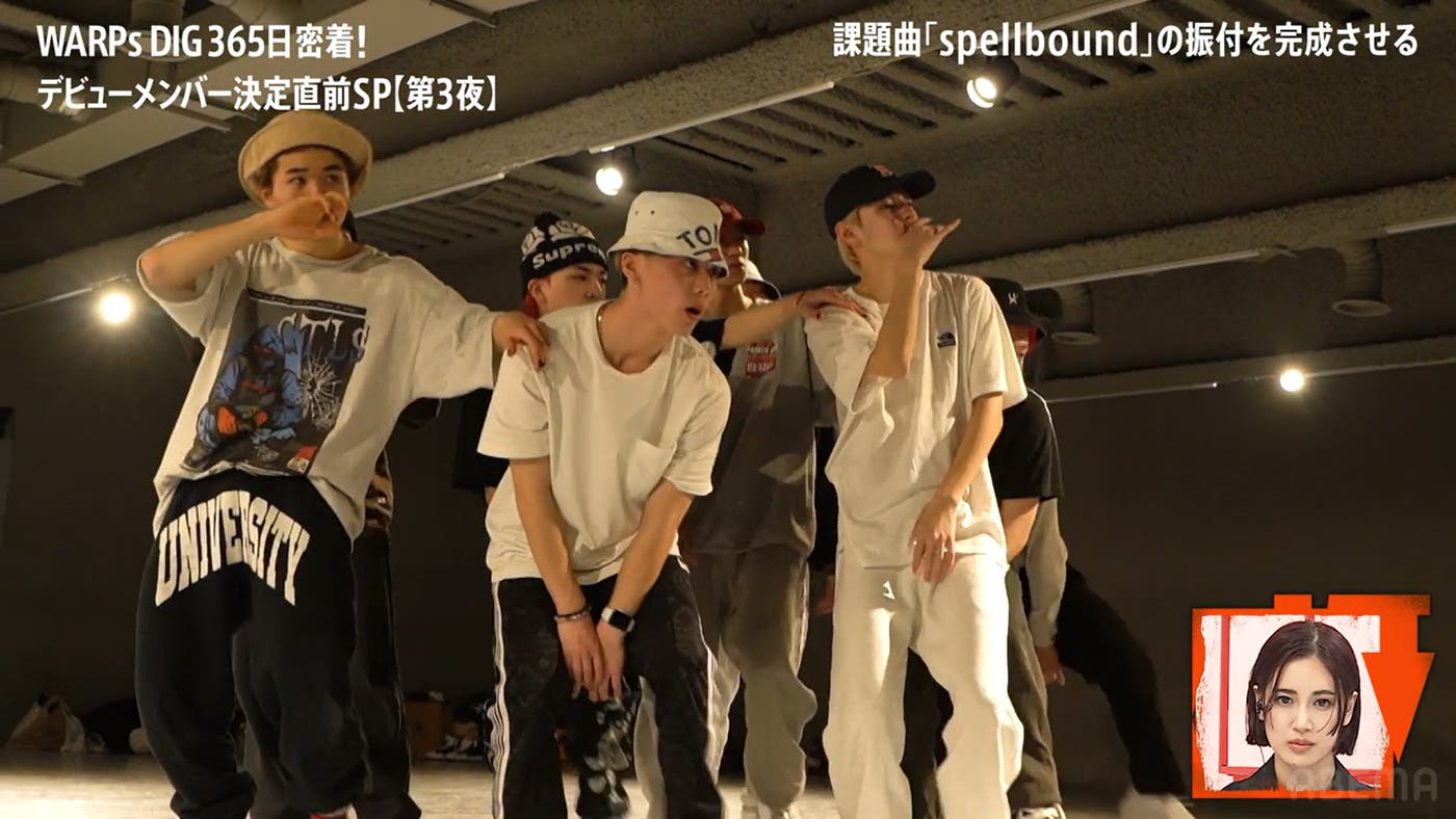 WARPs DIG(画面キャプチャより)