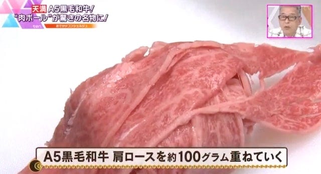 A5黒毛和牛を驚きの価格で♡