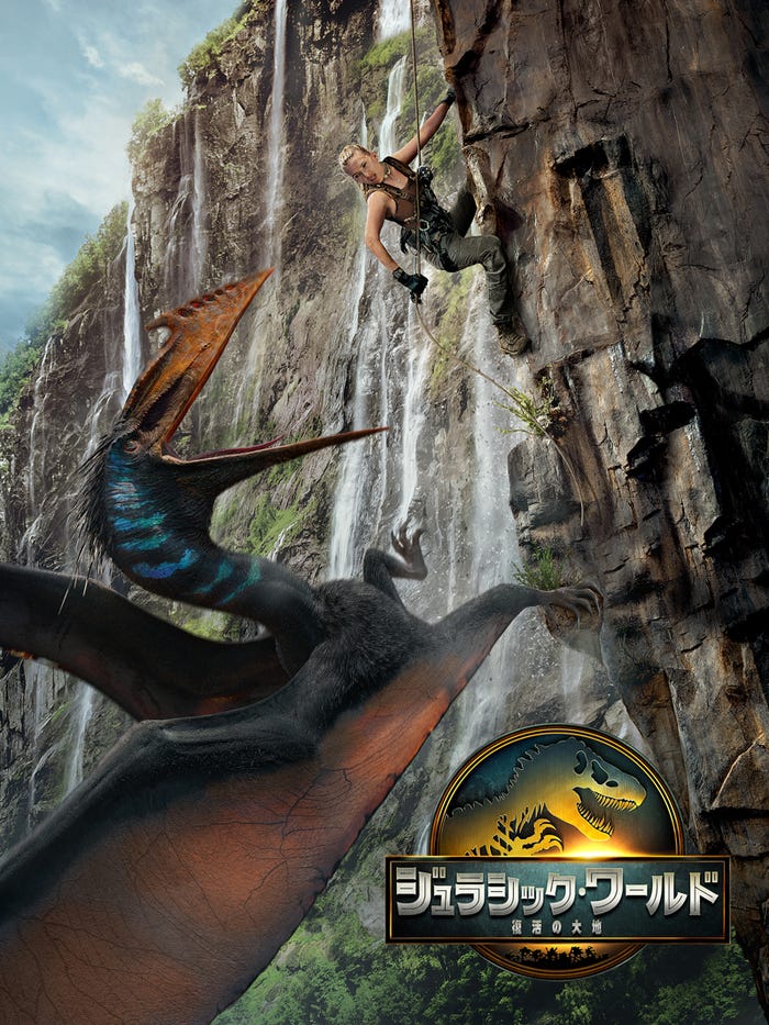 「ジュラシック・ワールド/復活の大地」TM & (C) 2025 Universal Studios & Amblin Entertainment, Inc. All Rights Reserved.