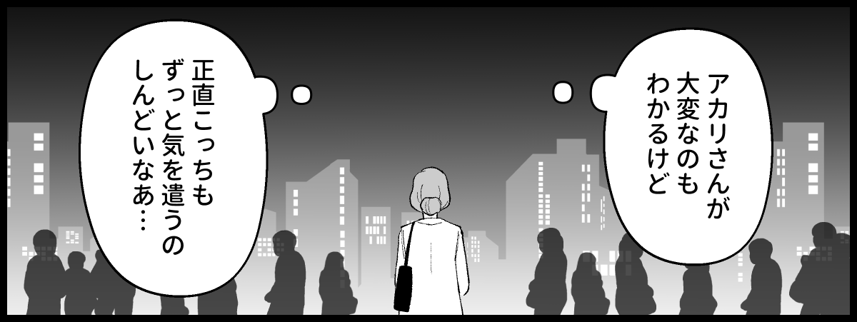 03_04