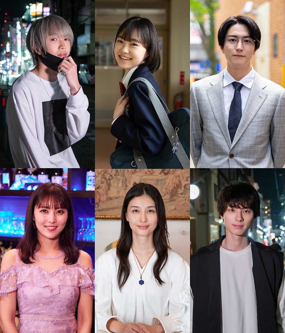 綱啓永・本田響矢ら、茅島みずき主演「明日、私は誰かのカノジョ」出演決定 キービジュアルも解禁