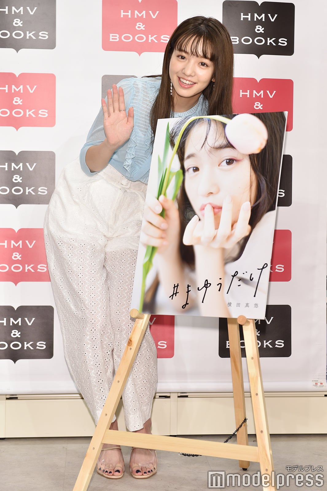 横田真悠（C）モデルプレス