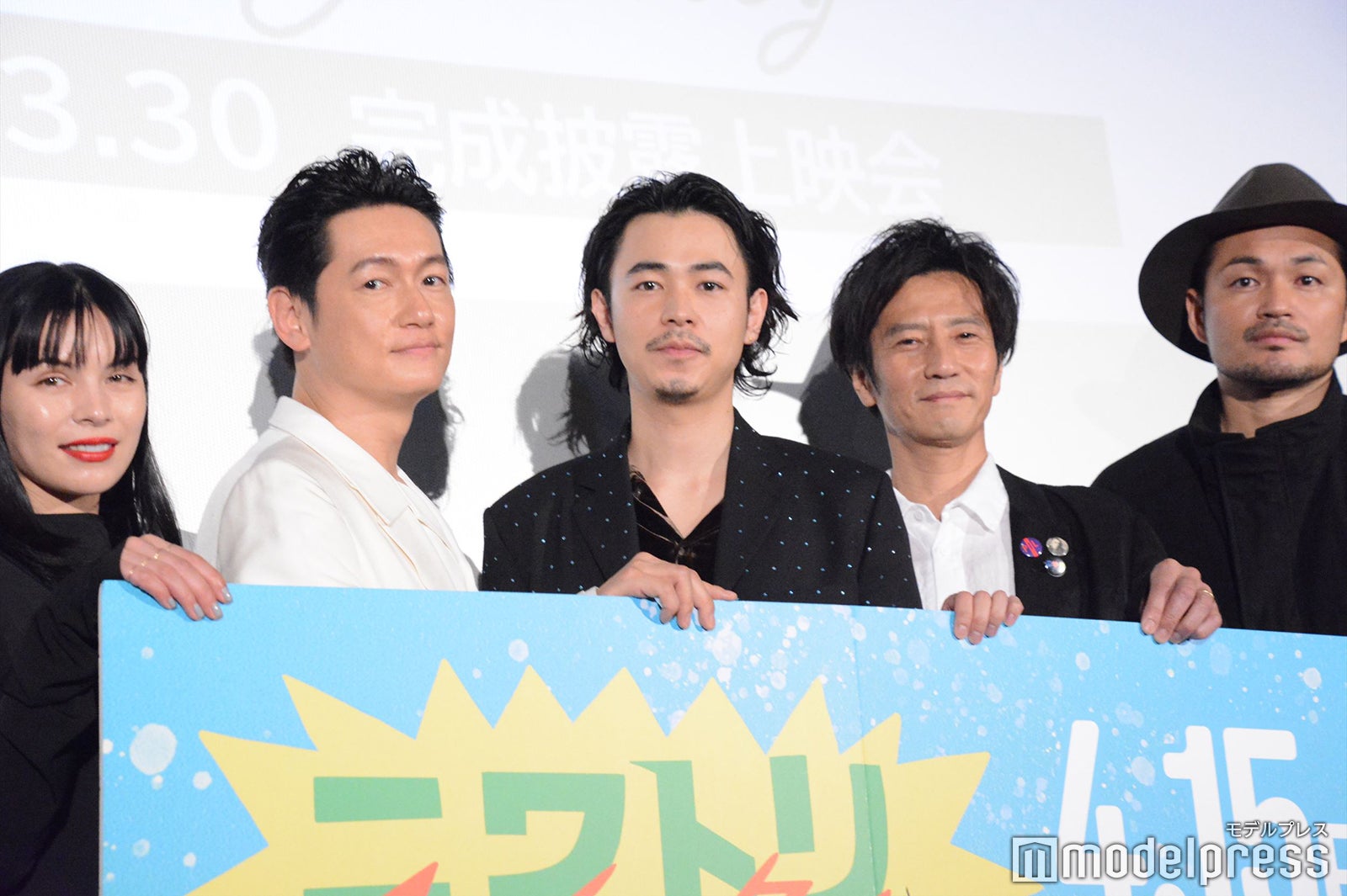 紗羅マリー、井浦新、成田凌、津田寛治、阿部亮平 （C）モデルプレス