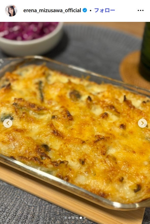 グラタン／水沢エレナInstagramより