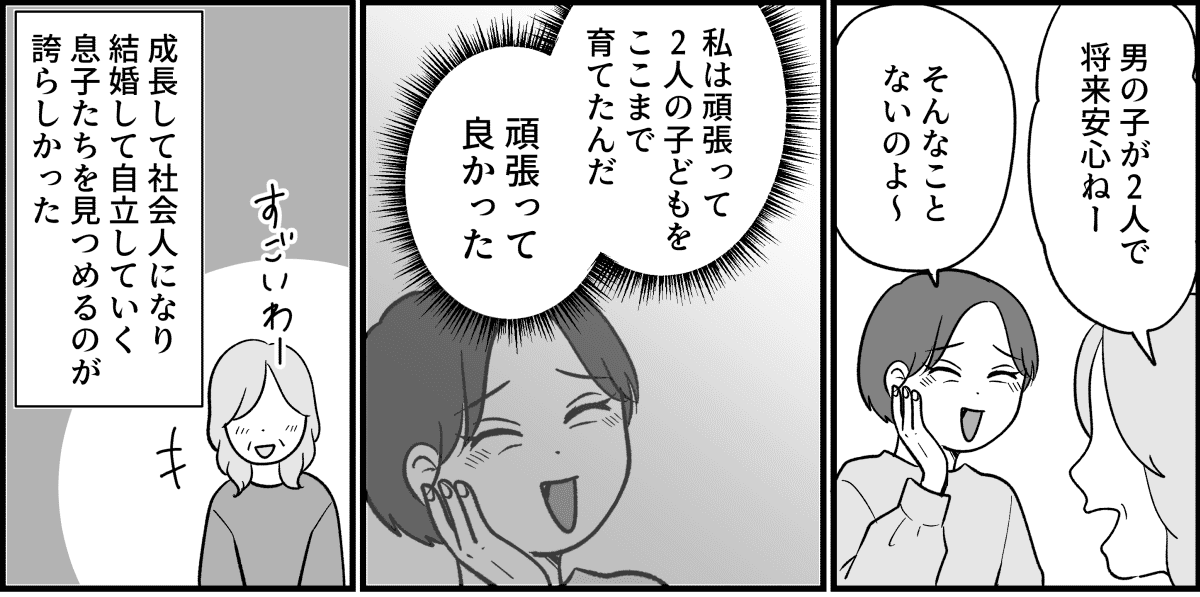 5_3_1
