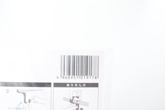 セリアのデスク下用マルチフックのJAN
