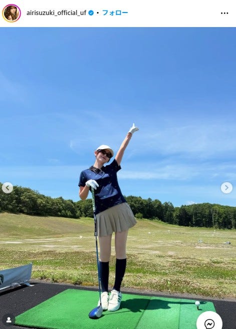 鈴木愛理Instagramより