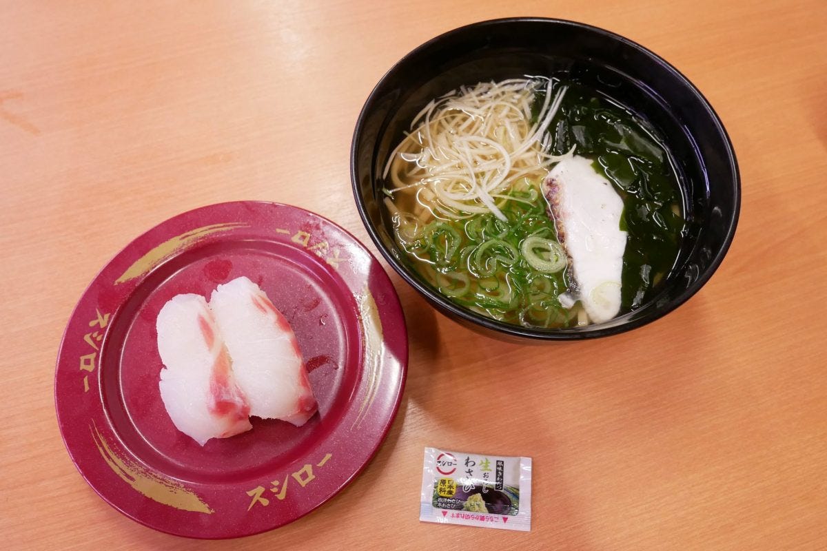 スシロー