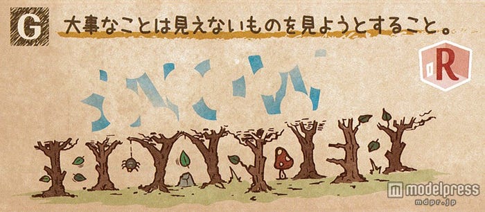 暗号G
