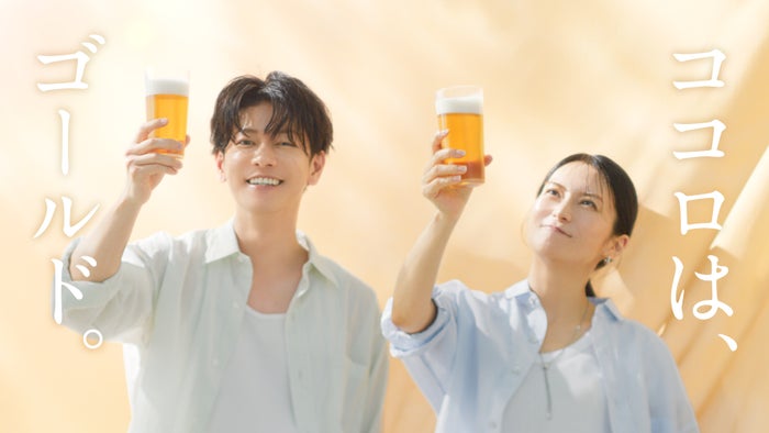 佐藤健＆柴咲コウ、ビール飲み晴れやかな表情披露 アサヒ9年ぶり新ブランドCM出演