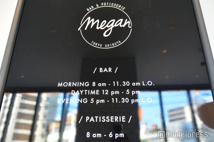 megan(C)モデルプレス