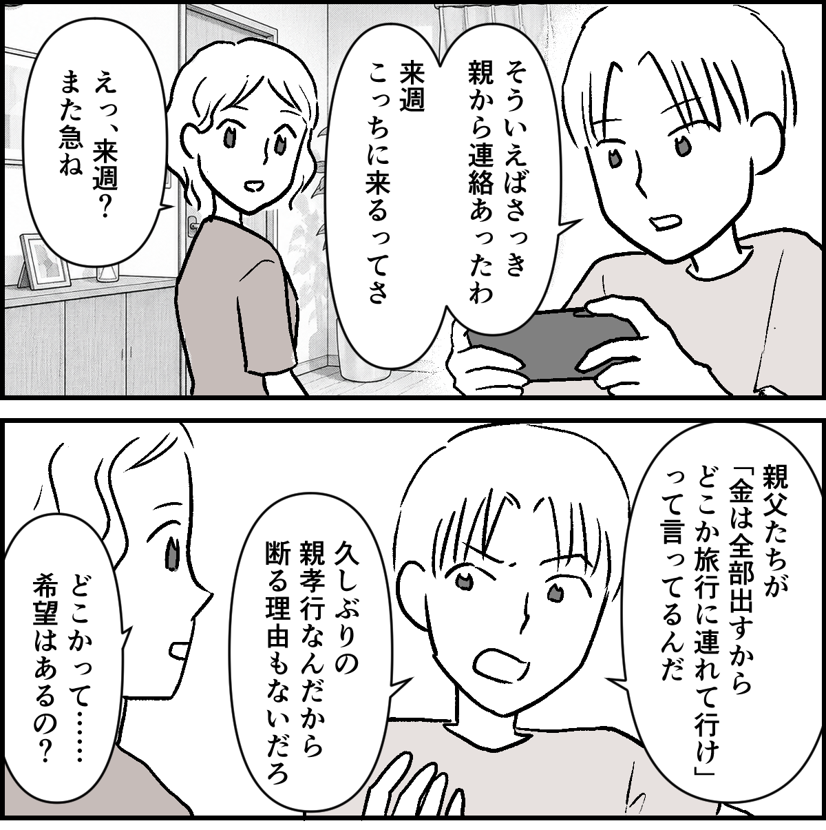 1-1-1
