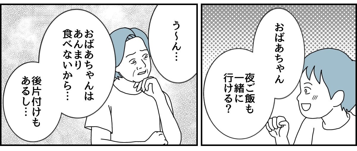 6_3_2