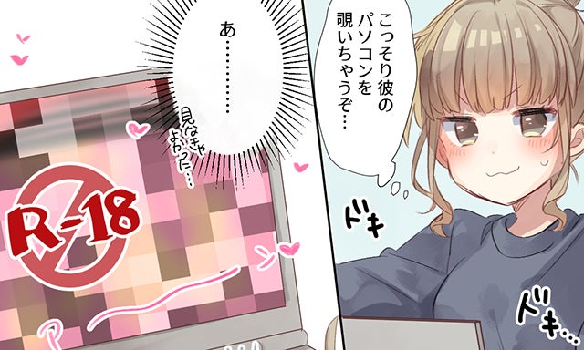 結局ひとりがラク 同棲したときに起こること Vol 6 モデルプレス 結局ひとりがラク 同棲したときに起こること Vol 6 モデルプレス