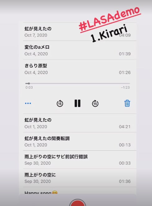 藤井風Instagramストーリーズより