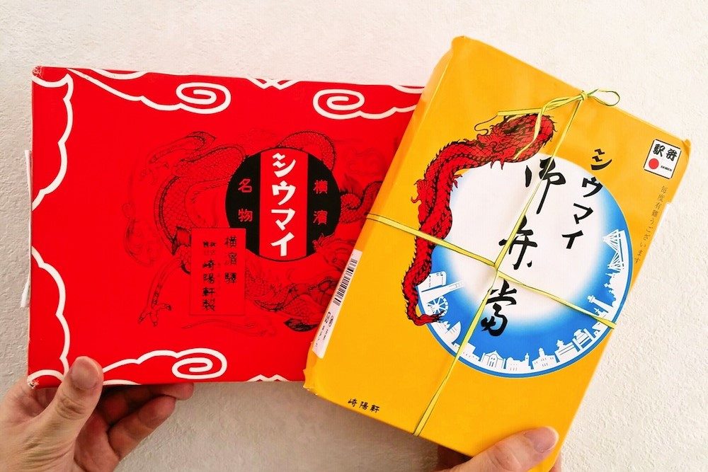 崎陽軒で「めちゃくちゃ美味い」と“人気の隠れメニュー” お取り寄せする人も…