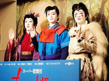 市川團子 祖父が生んだスーパー歌舞伎の40周年に思い「新しい作品をつくるのは本当に本当にとてつもないこと」 「もののけ姫」公開舞台稽古