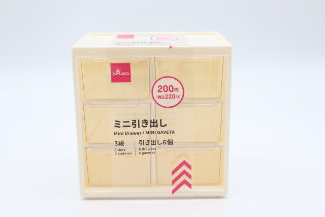 ミニ引き出し　パッケージ