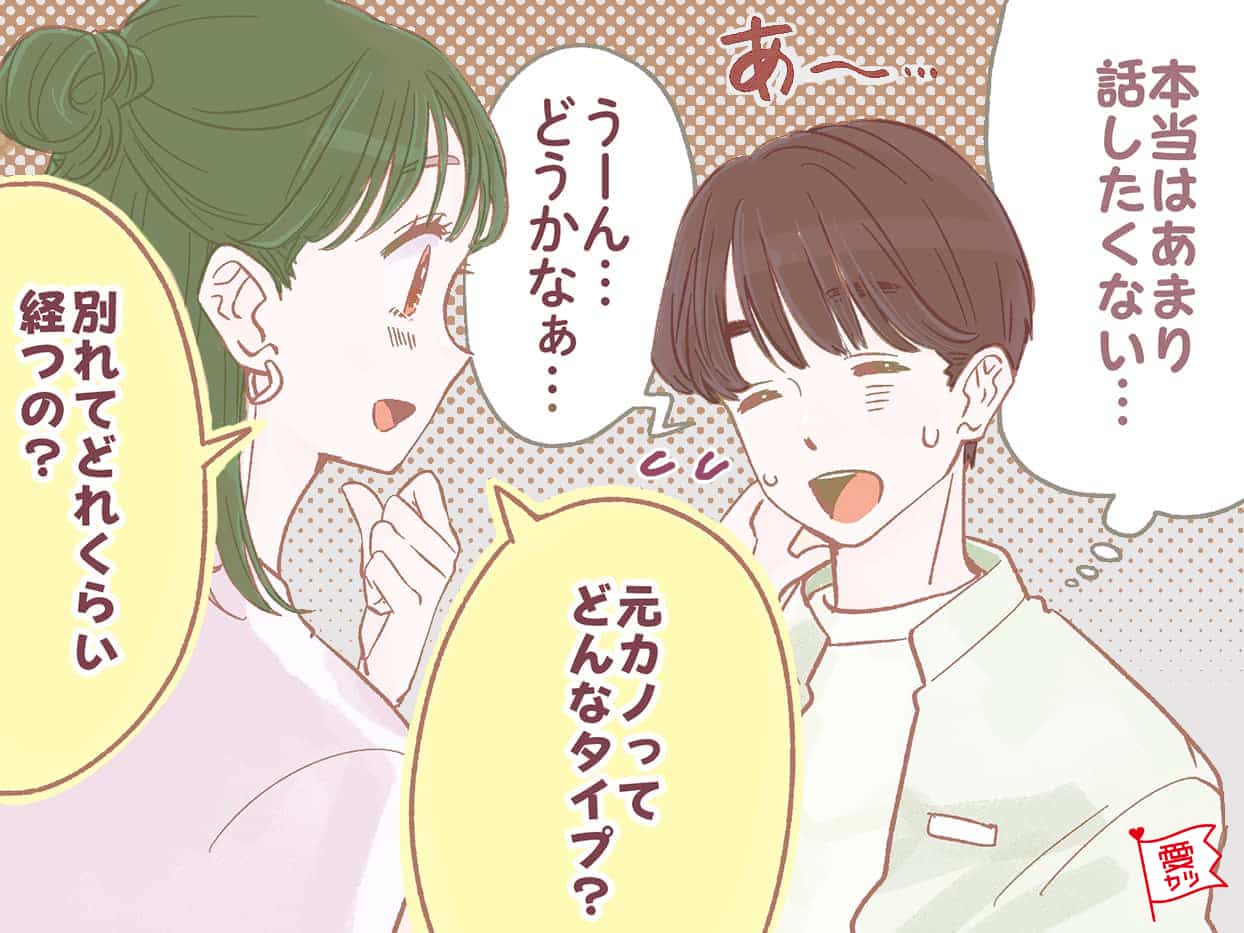 的 に 無理 と は 生理 女性の「生理的に無理」の本当の意味を徹底解剖したよ