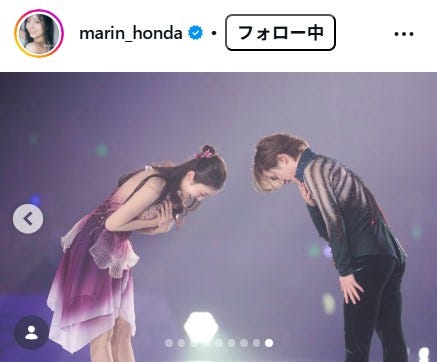 本田真凜Instagramより