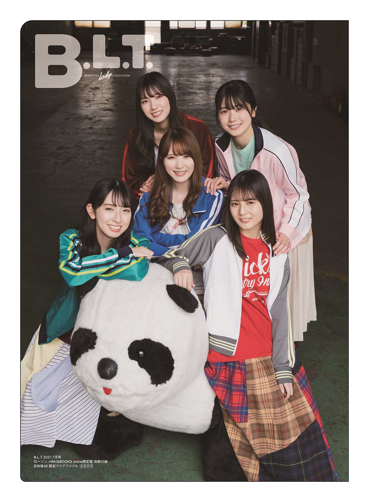 日向坂46、「週刊朝日」表紙に初登場！【丹生明里・小坂菜緒