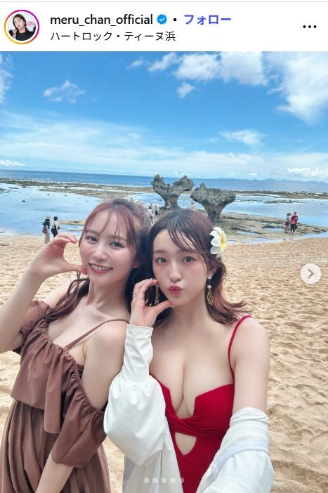 田島芽瑠Instagramより
