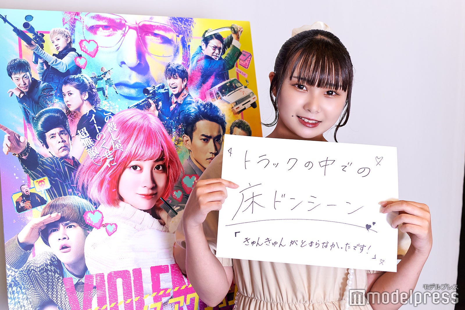 勝瑠美衣「トラックの中での床ドンシーン」（C）モデルプレス