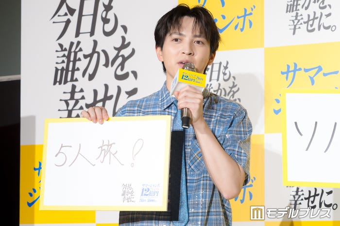 吉田仁人(C)モデルプレス