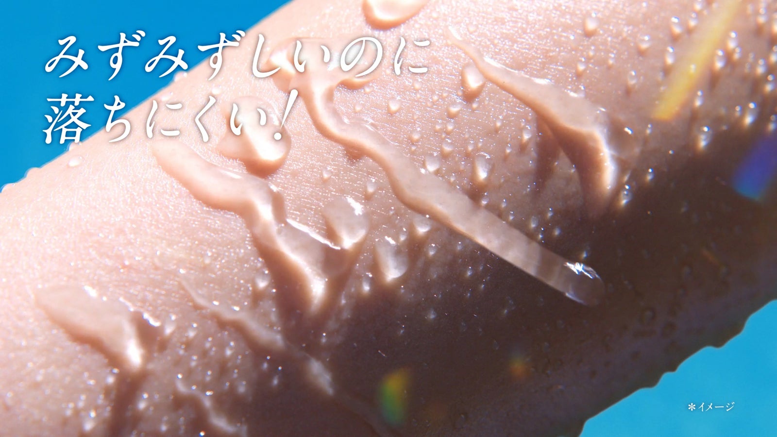 新CM「サンカット 絶対やかない宣言」篇より（提供写真